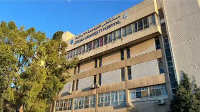مستشفى الجامعة الأردنية