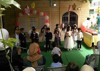 روضة بناة المجد