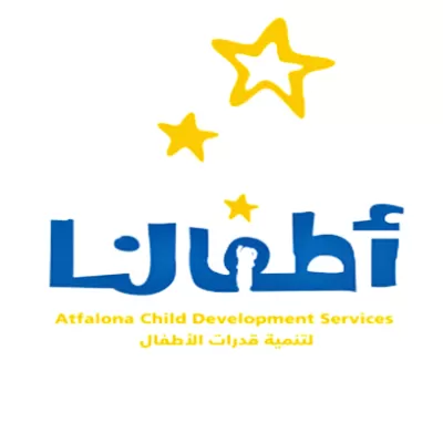 مركز أطفالنا