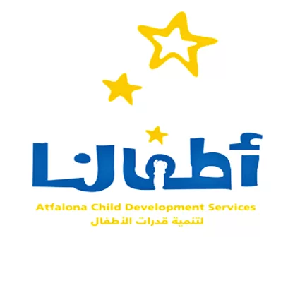 مركز أطفالنا