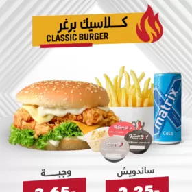 Prosto - Al-Madina Al-Monawara St