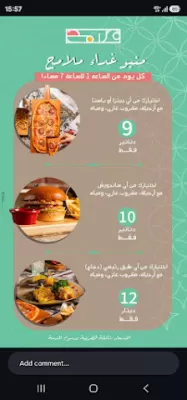 ملامح كافية