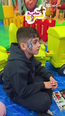 ساعة مرح للأطفال