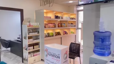 مركز التغذية العلاجية