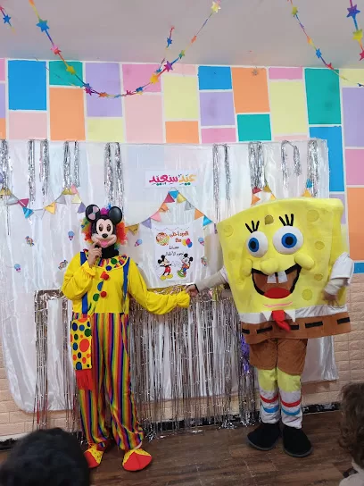 حضانة نجوم الأطفال Star Kids