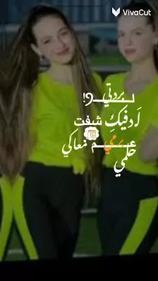 Qurtoba International Schools