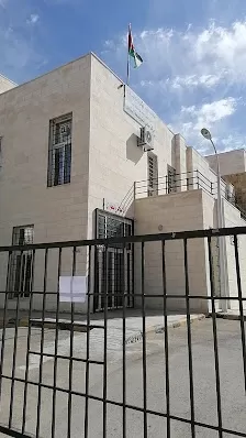 مركز صحي القويسمة الشامل