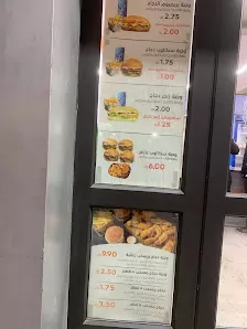 شمشون بروستد