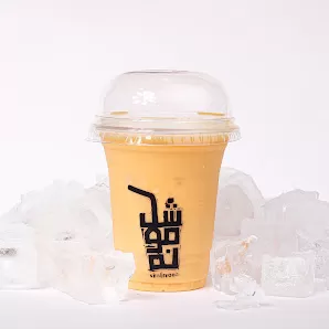 شلمونة