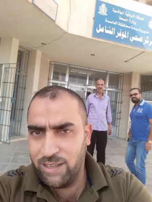 مركز صحي الموقر الشامل