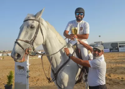 AlSaheel Equestrian Center