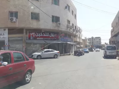 مركز حمورابي الثقافي