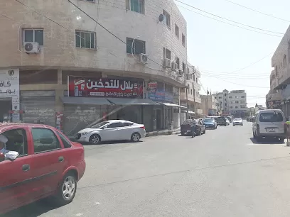 مركز حمورابي الثقافي