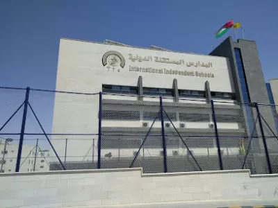 المدارس المستقلة الدولية