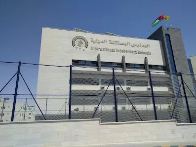 المدارس المستقلة الدولية