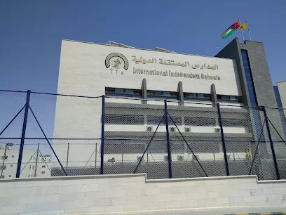 المدارس المستقلة الدولية