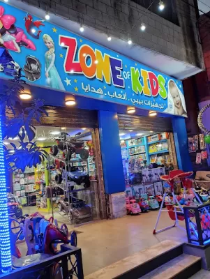 Zone Of Kids