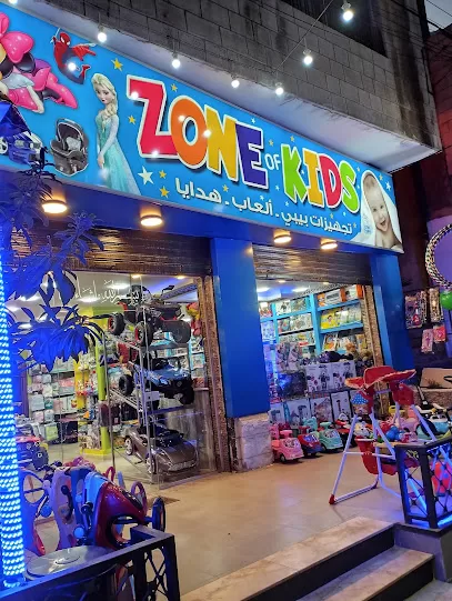 Zone Of Kids