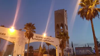 مدينة الملك عبدالله الثاني ابن الحسين الصناعية سحاب الباب الثاني