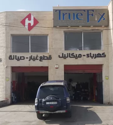 مركز الاجراء الصحيح