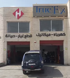 مركز الاجراء الصحيح