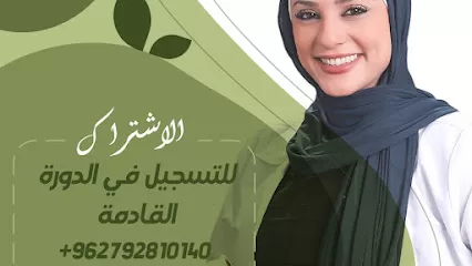 اخصائية التغذية شهد ياسين
