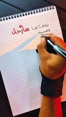 دار رعاية الأطفال عمان