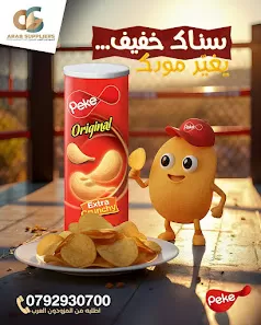 المزودون العرب للتسويق