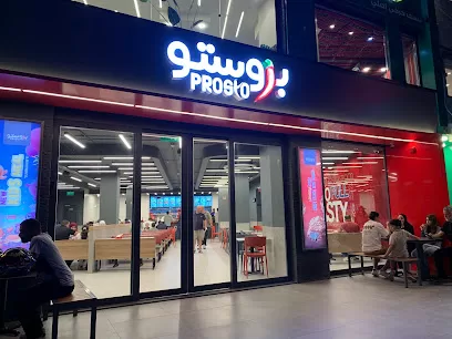 بروستو - غوشة