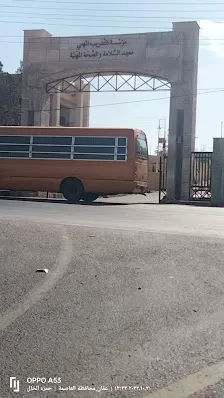 معهد التدريب المهني ماركا للذكور