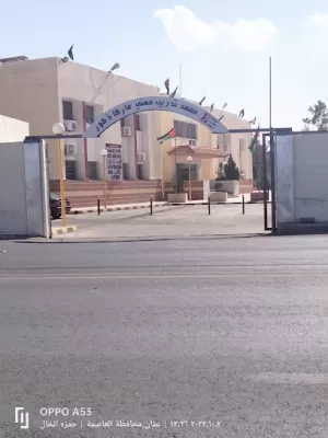 معهد التدريب المهني ماركا للذكور