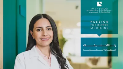 عيادة اخصائية التغذية رنا خليفات