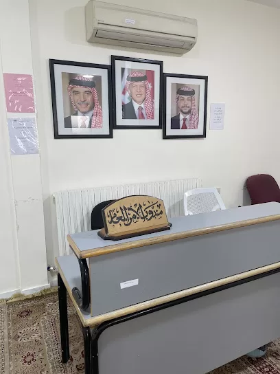 دار الضيافة رعاية الأطفال