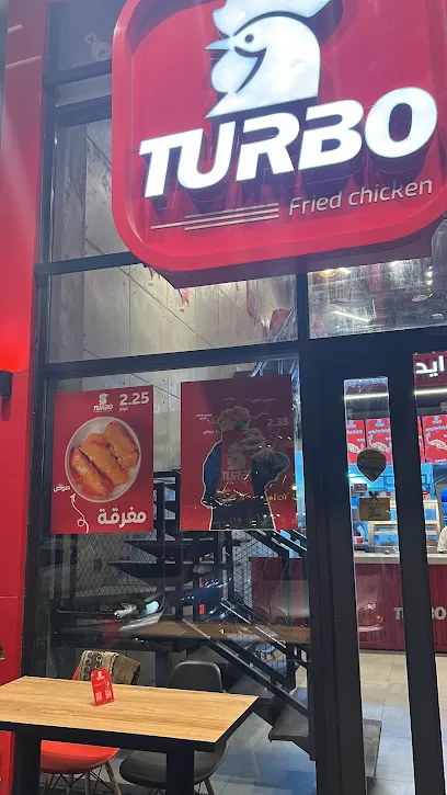 تيربو فرايد تشكن الجبيهة