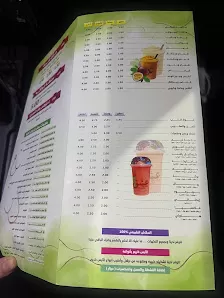 عصائر رطب قلبك