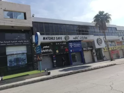 مباريات