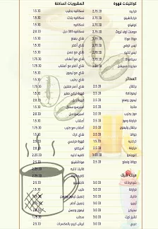 مباريات