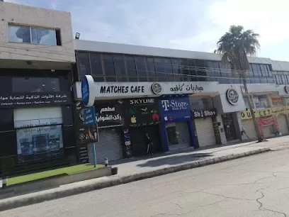 مباريات