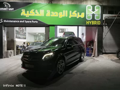 مركز الوحدة الذكية (SMART_UNIT_CENTER)