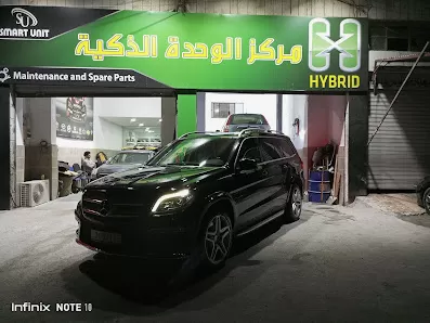 مركز الوحدة الذكية (SMART_UNIT_CENTER)