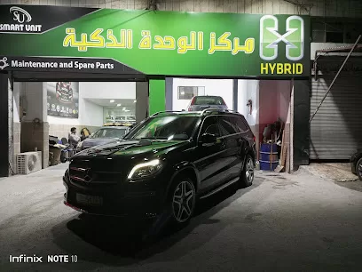 مركز الوحدة الذكية (SMART_UNIT_CENTER)