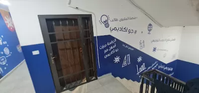 مركز جو اكاديمي ماركا