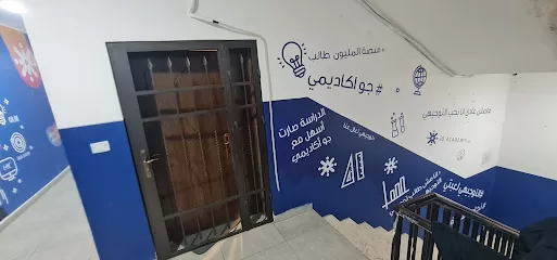 مركز جو اكاديمي ماركا
