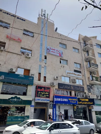 مركز العطف للعلاج الطبيعي