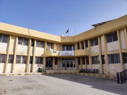 مركز صحي ماركا الشامل