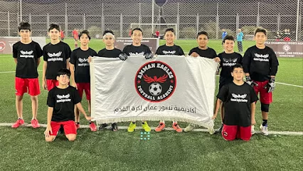 اكاديمية نسور عمان لكرة القدم