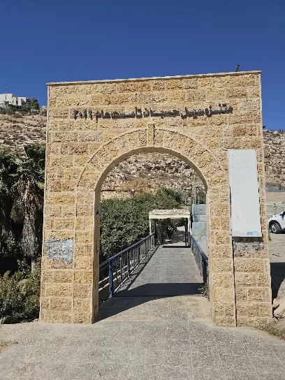 منتزه سيل حسبان