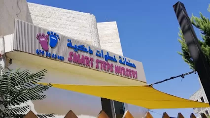 حضانة خطوات ذكية