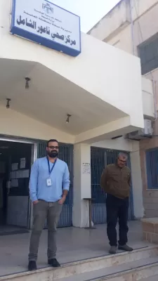 مركز صحي ناعور الشامل إضافة الرمز البريدي للمنطقة الغربية
