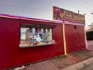 قهوة الأصايل ناعور . Coffee